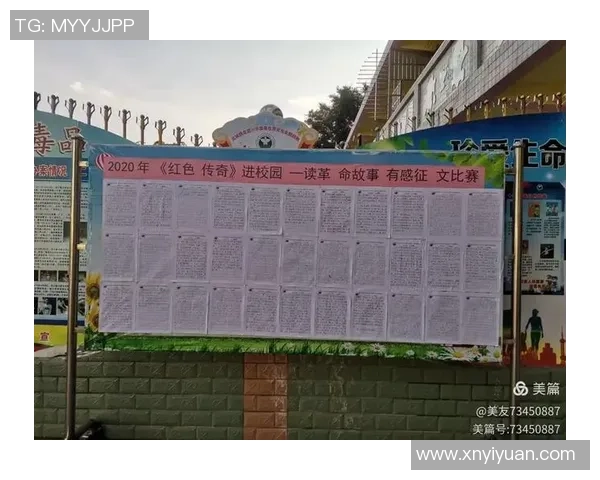 11号足球球员的传奇故事与赛场背后的奋斗历程揭秘