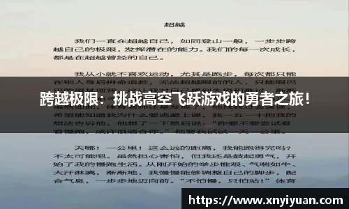 平博pinnacle体育平台