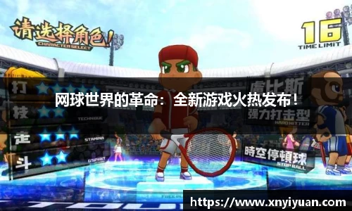 平博