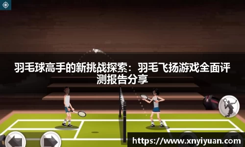 平博官网
