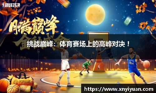 平博pinnacle体育平台