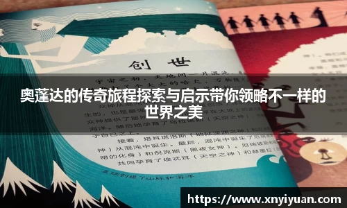 平博官网